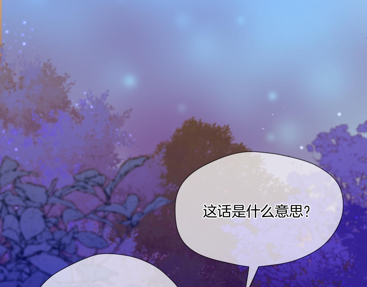 第14话 刺杀13