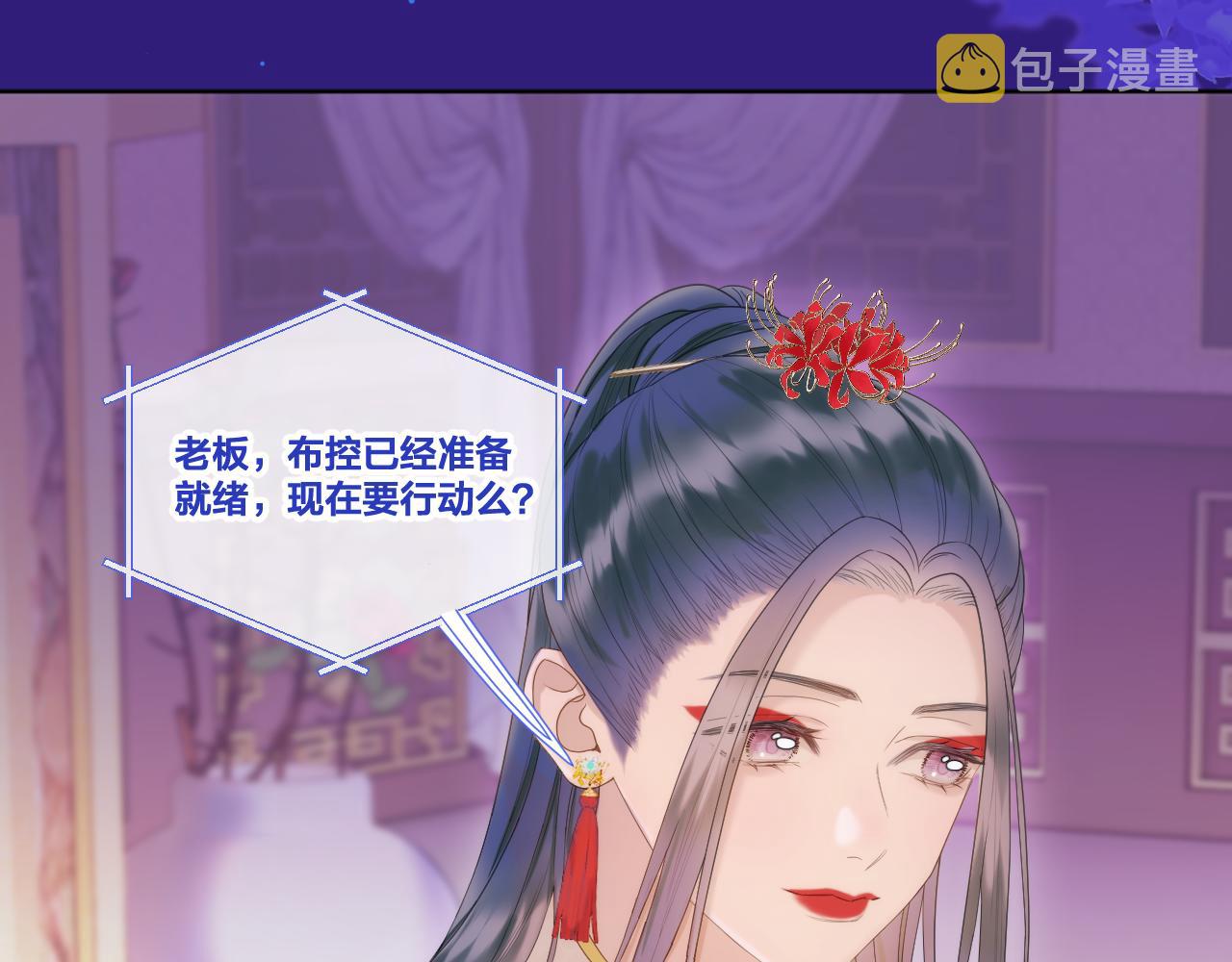 第14话 刺杀28