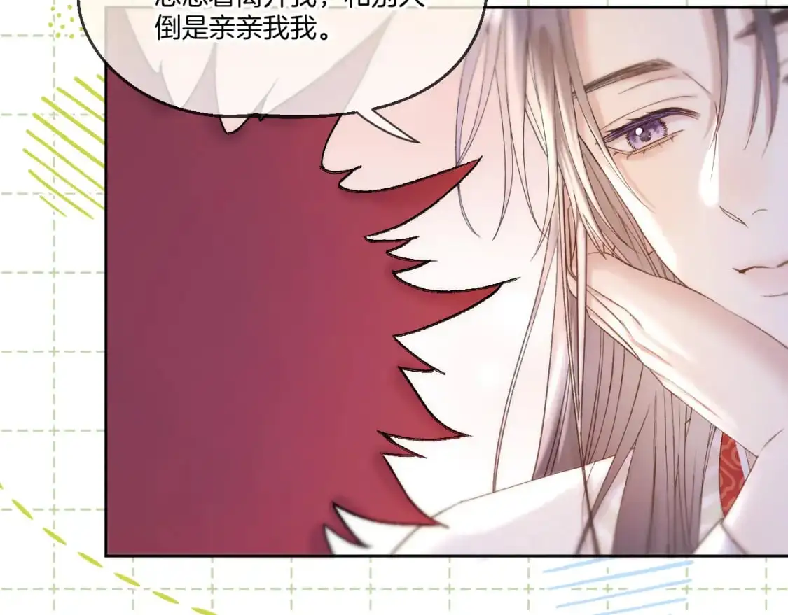 第49话 心动礼物59
