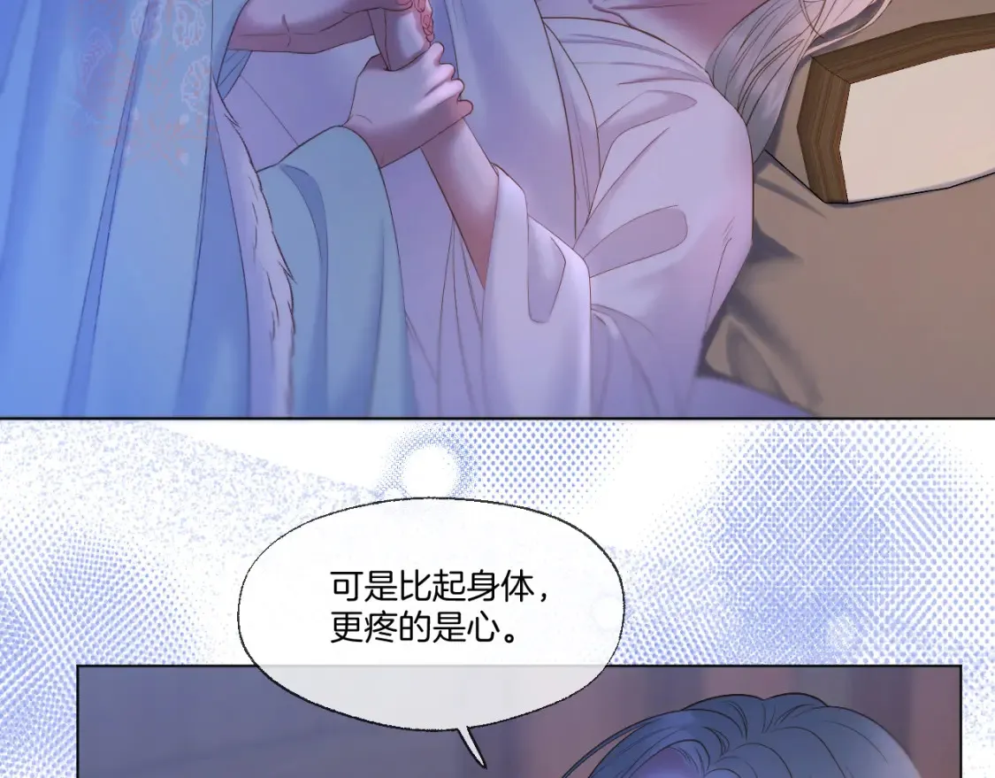 第61话 墨才人病逝9