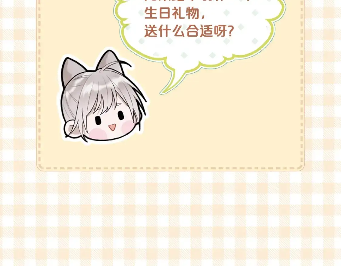 第50话 好手段82
