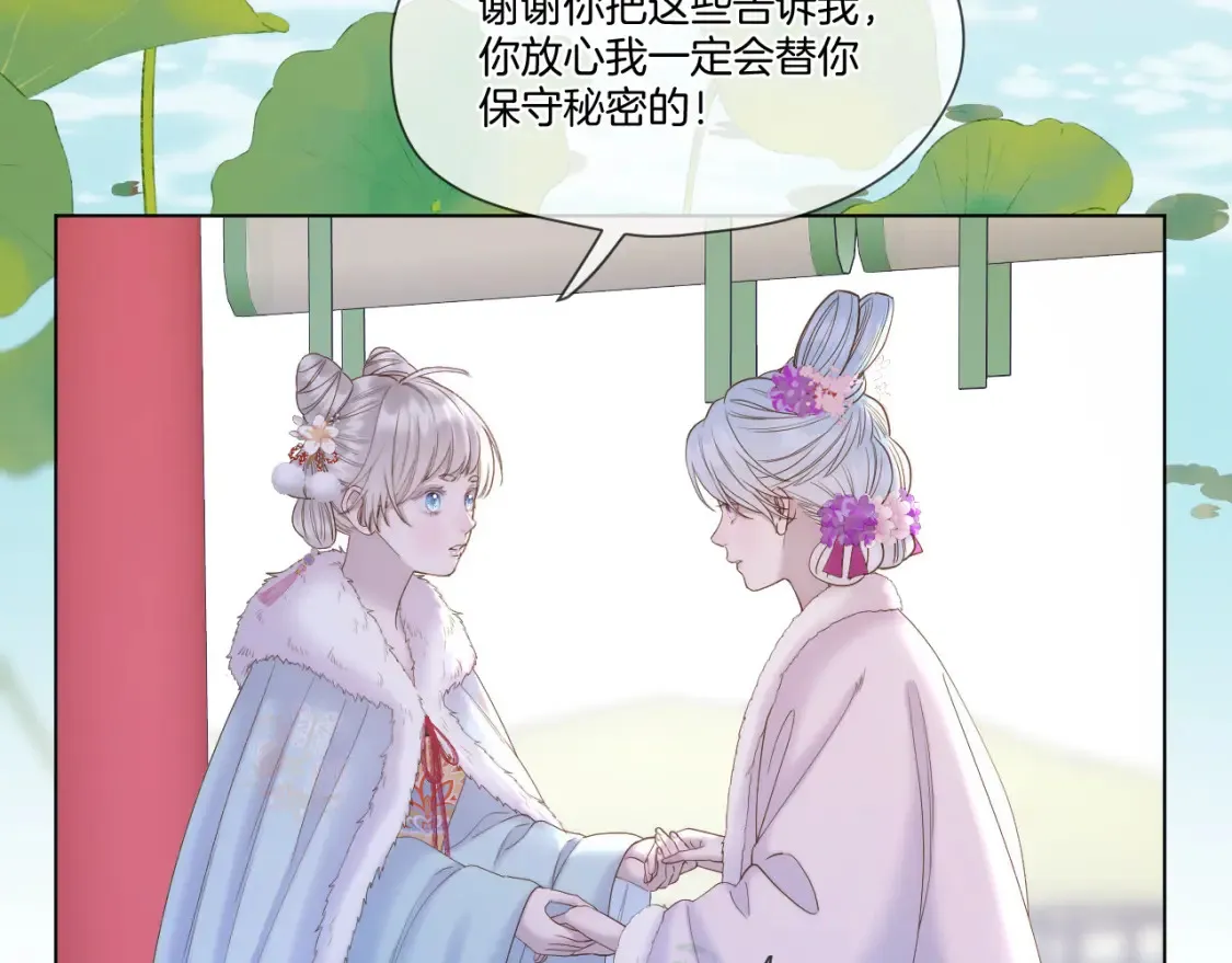 第58话 受罚17