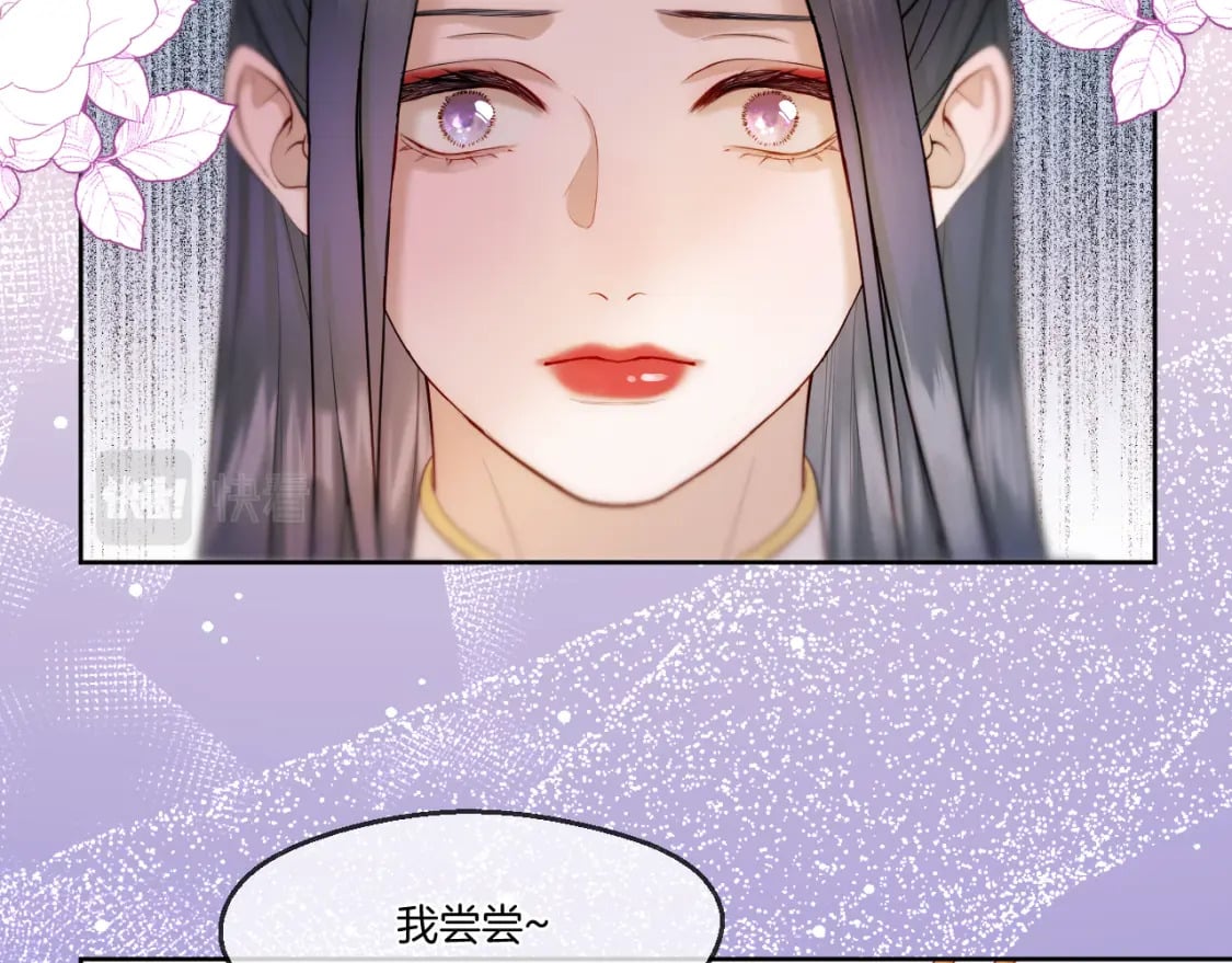 第33话 心软11