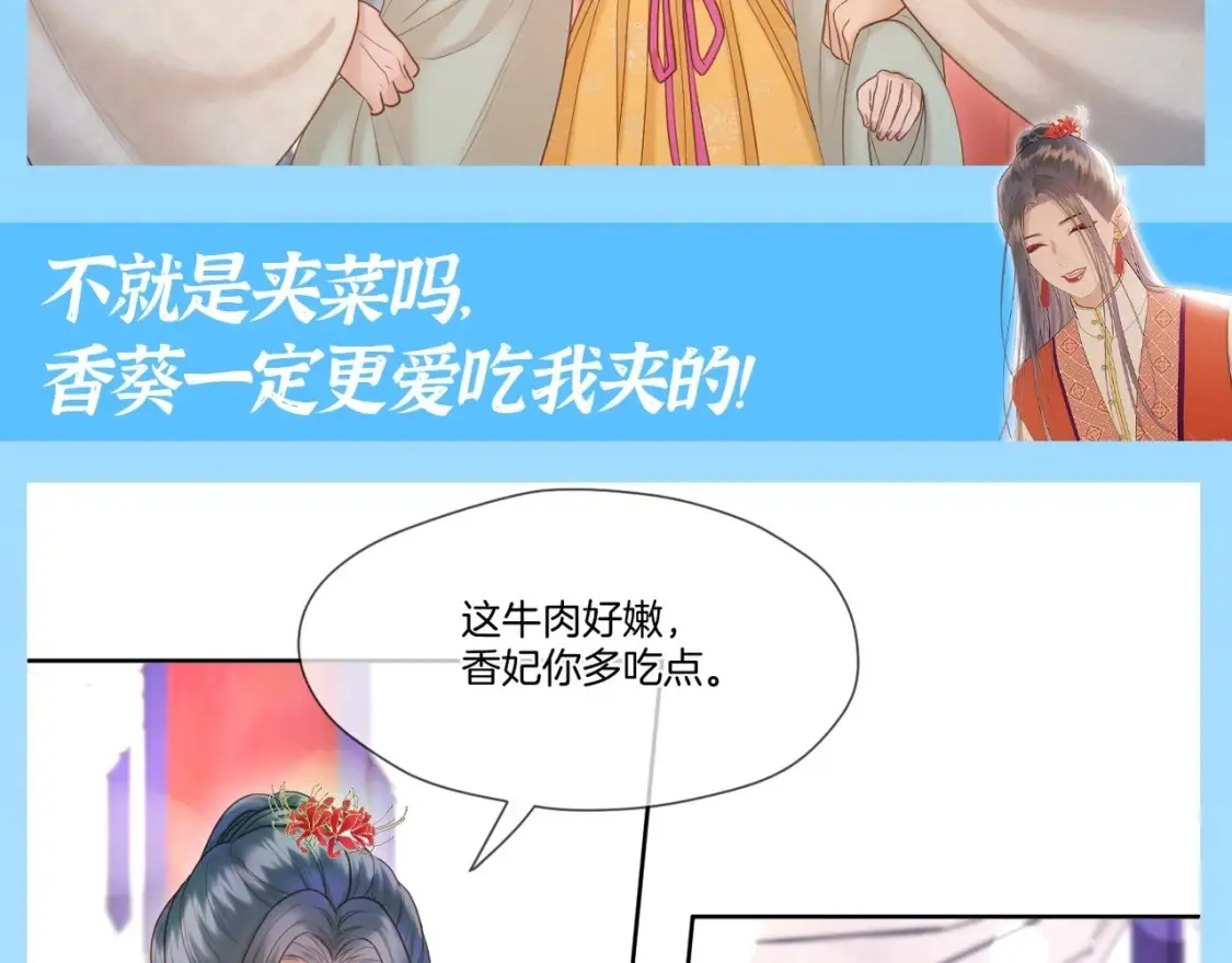 第14期 整活企划：追爱三十六计之千羽VS彼岸3