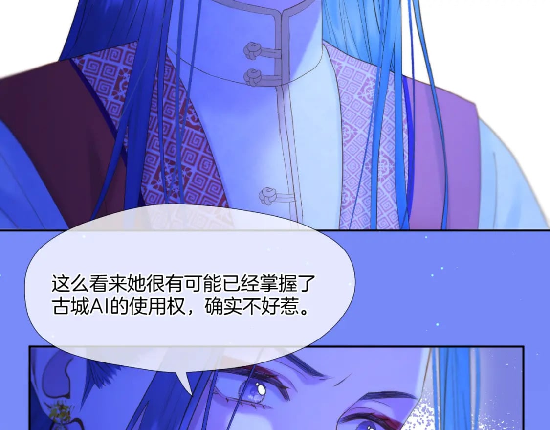 第26话 掌控34