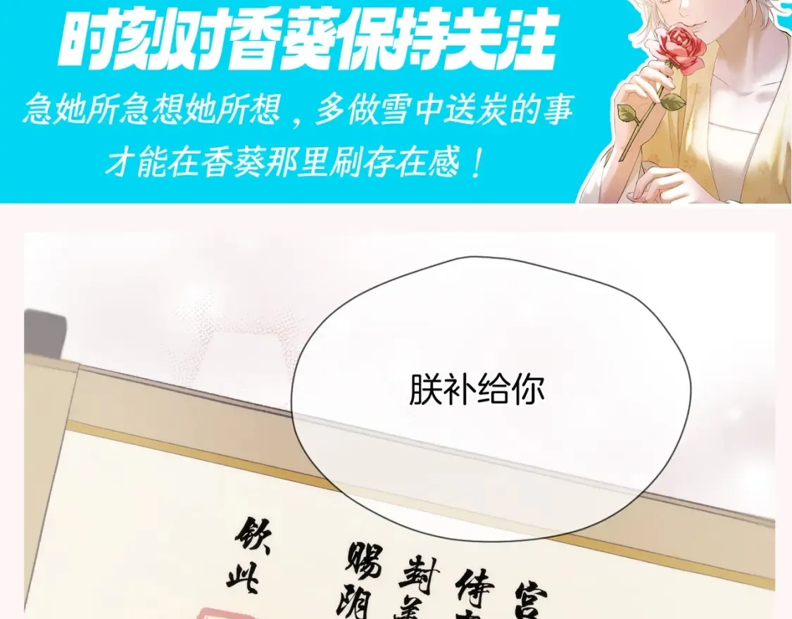 第8期 特别企划：千羽帝的专属攻略心得5