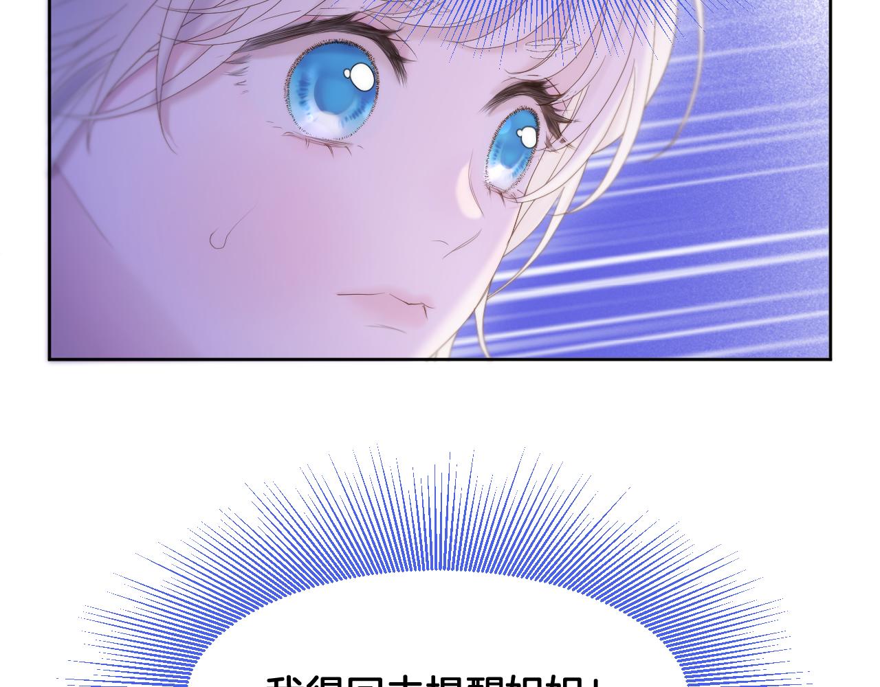 第14话 刺杀22