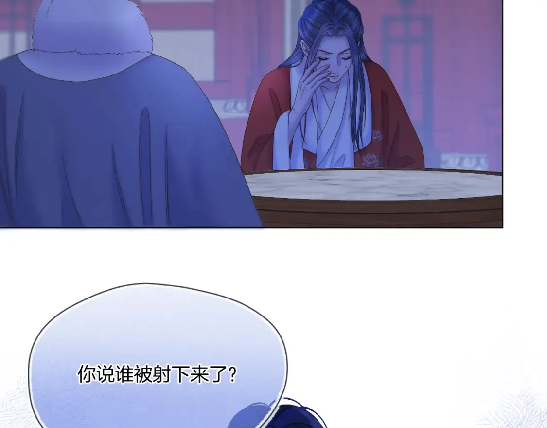 第59话 找他问清楚46