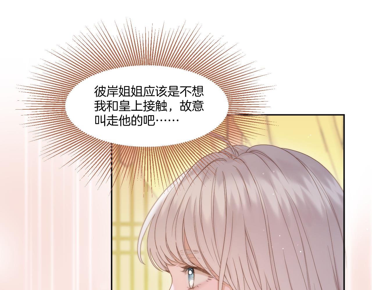 第17话 积攒功德54