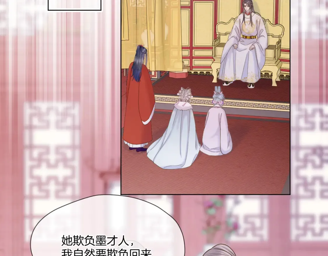 第58话 受罚33