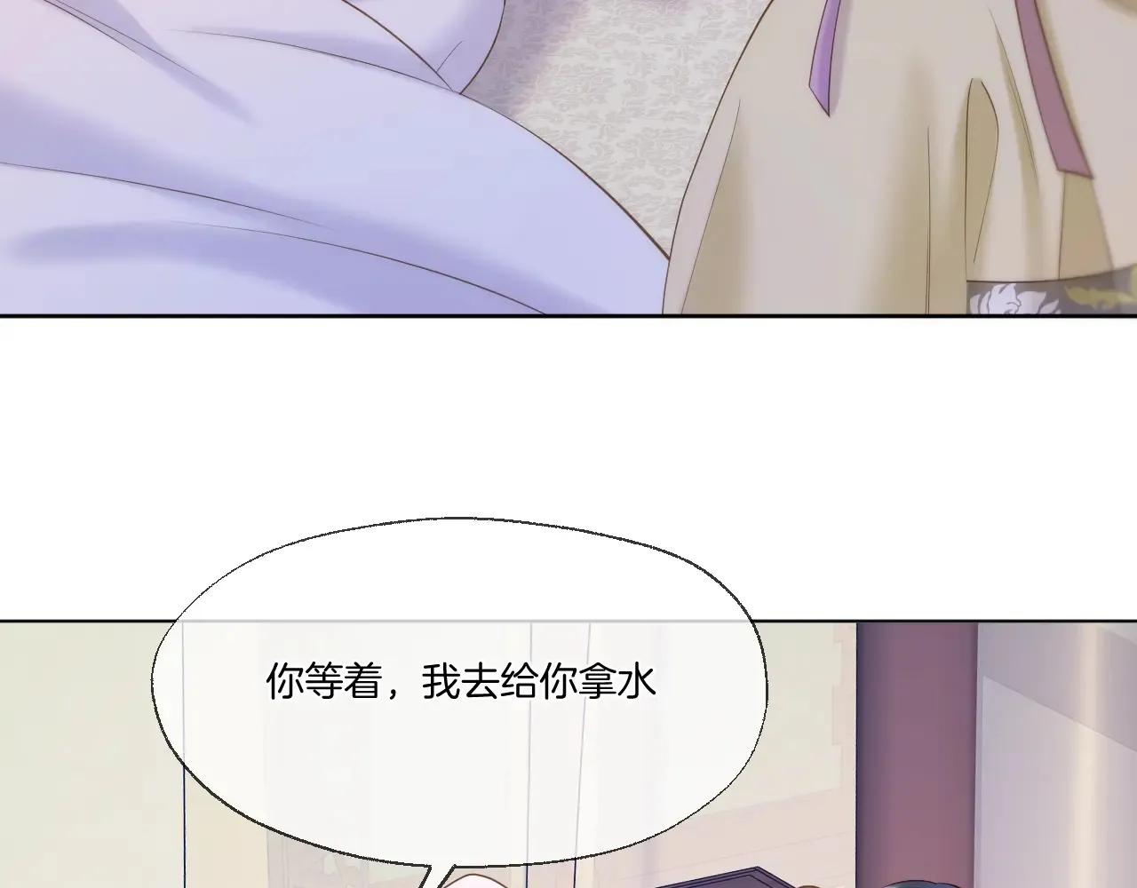 第67话 心软7