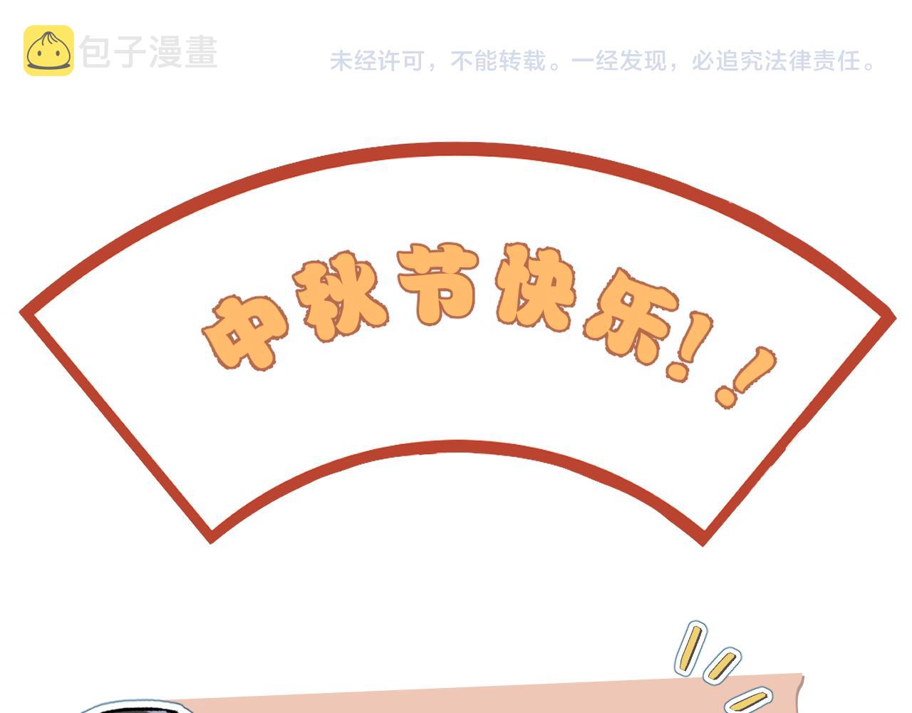 第6话 神秘任务67