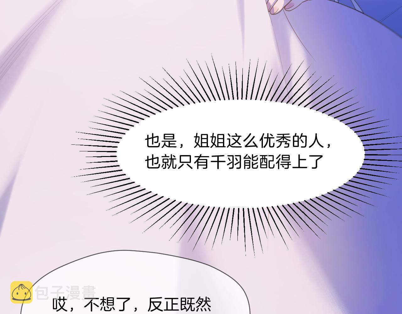 第12话 躲藏7