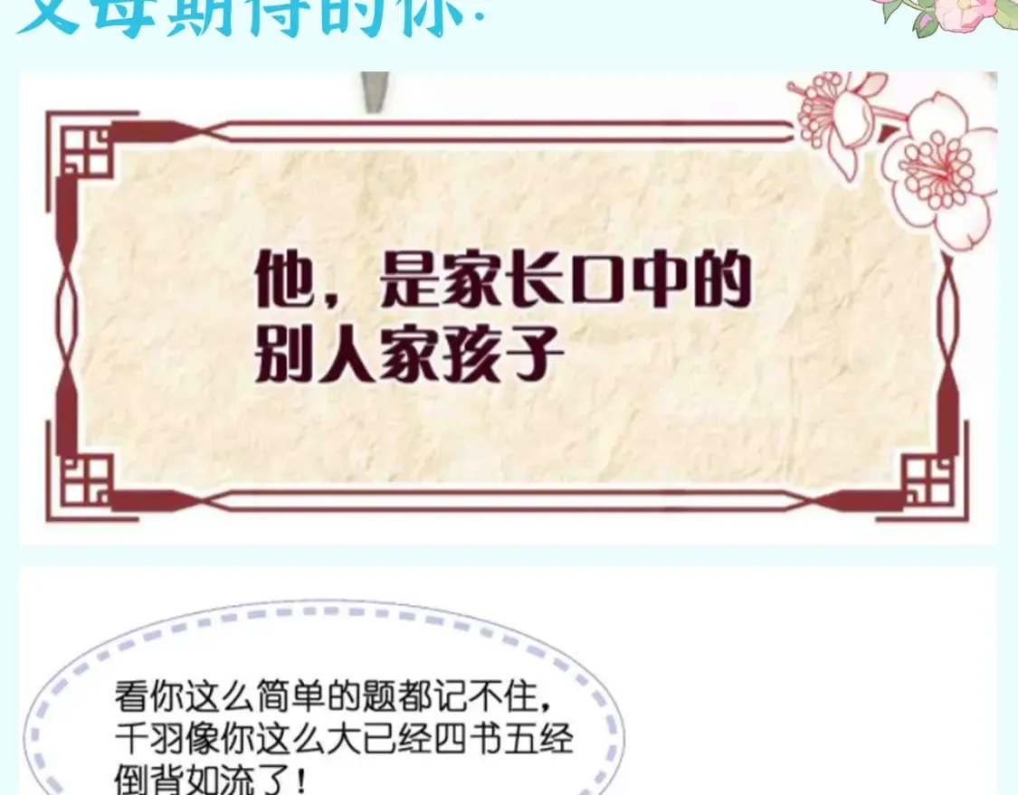 第39期 整活企划：古城版《当代年轻人精神状态》2
