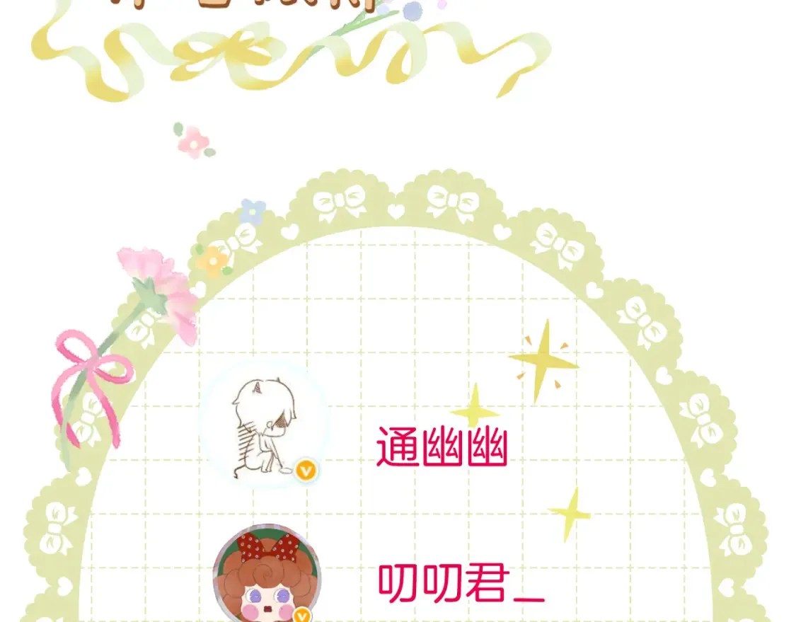 第57话 彼岸回来了72