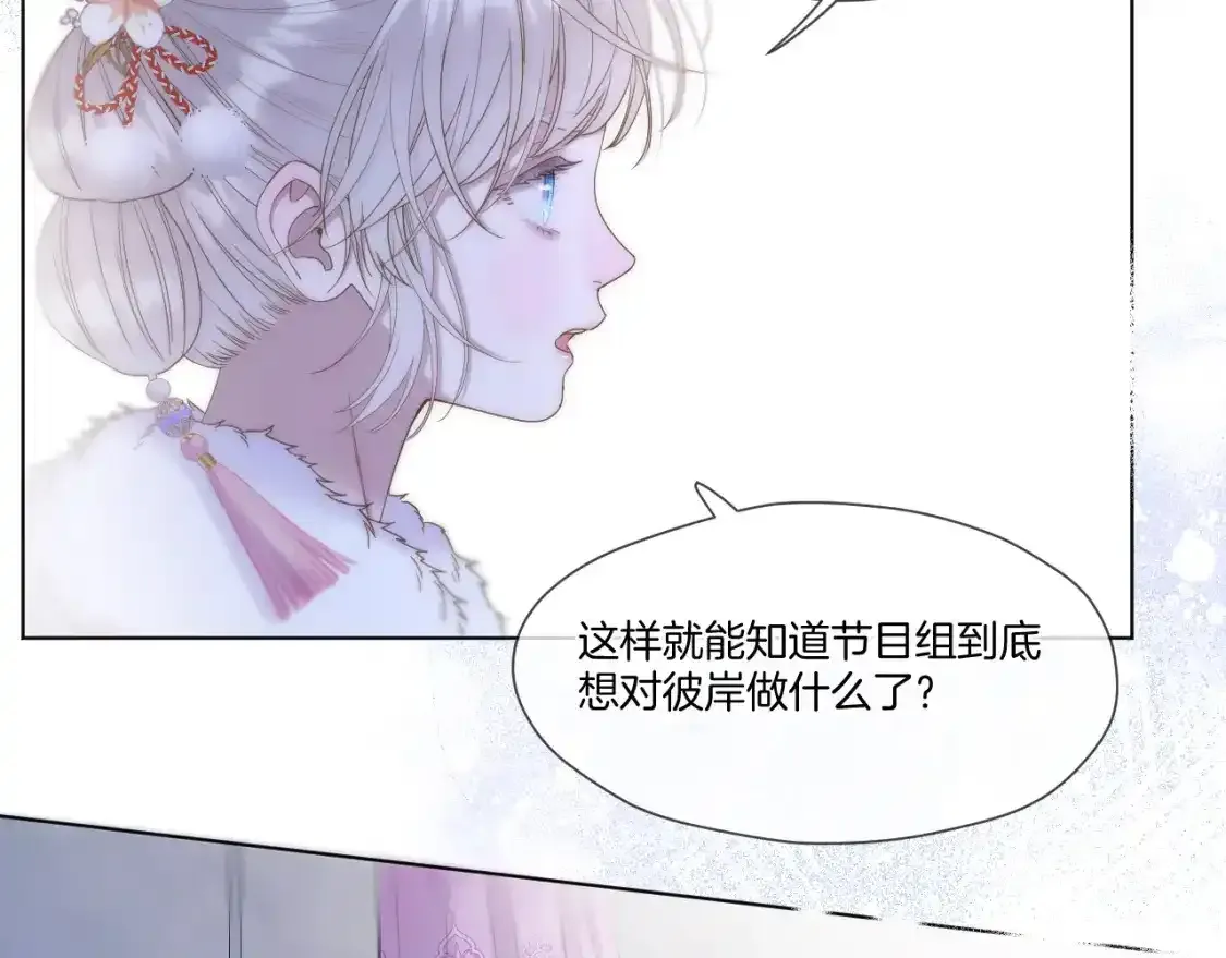 第56话 昏君！50