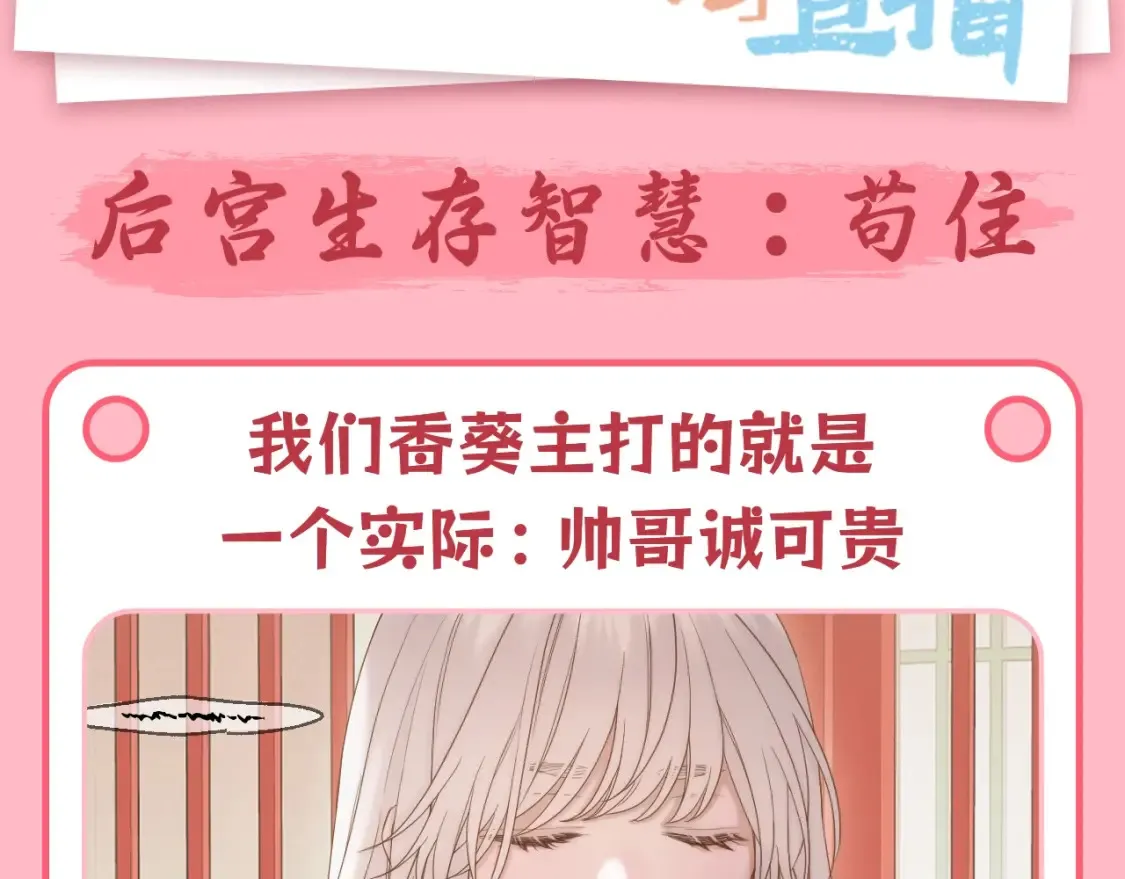 第27期 整活企划：梗图当然人人有份7