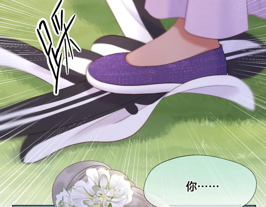 第55话 色诱46