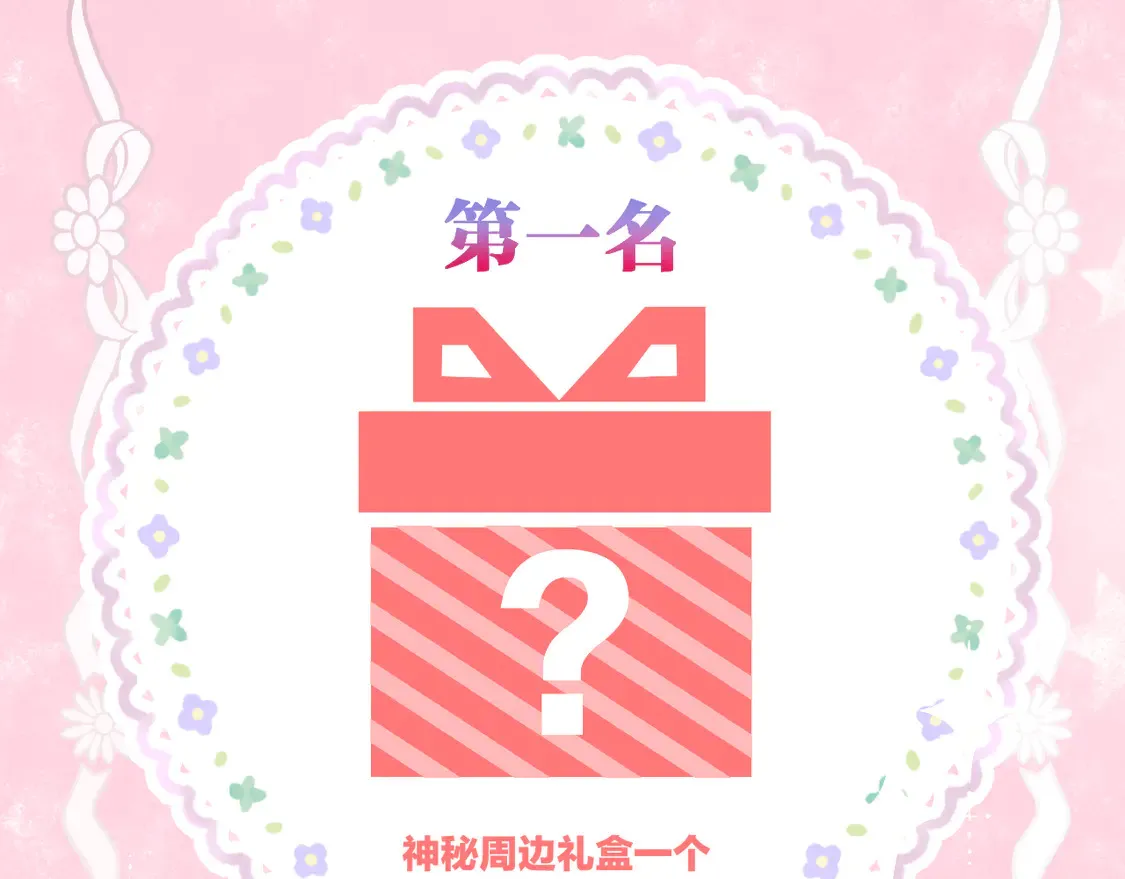 第63话 准备南下56