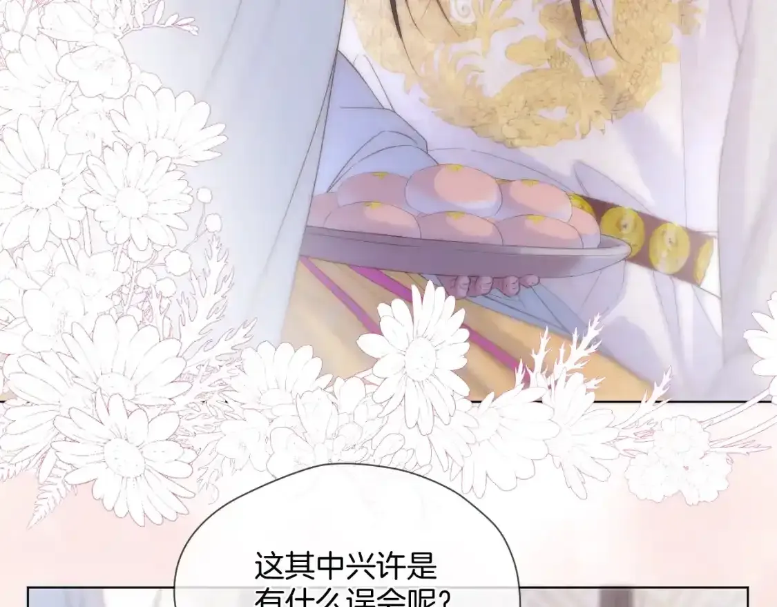 第56话 昏君！2