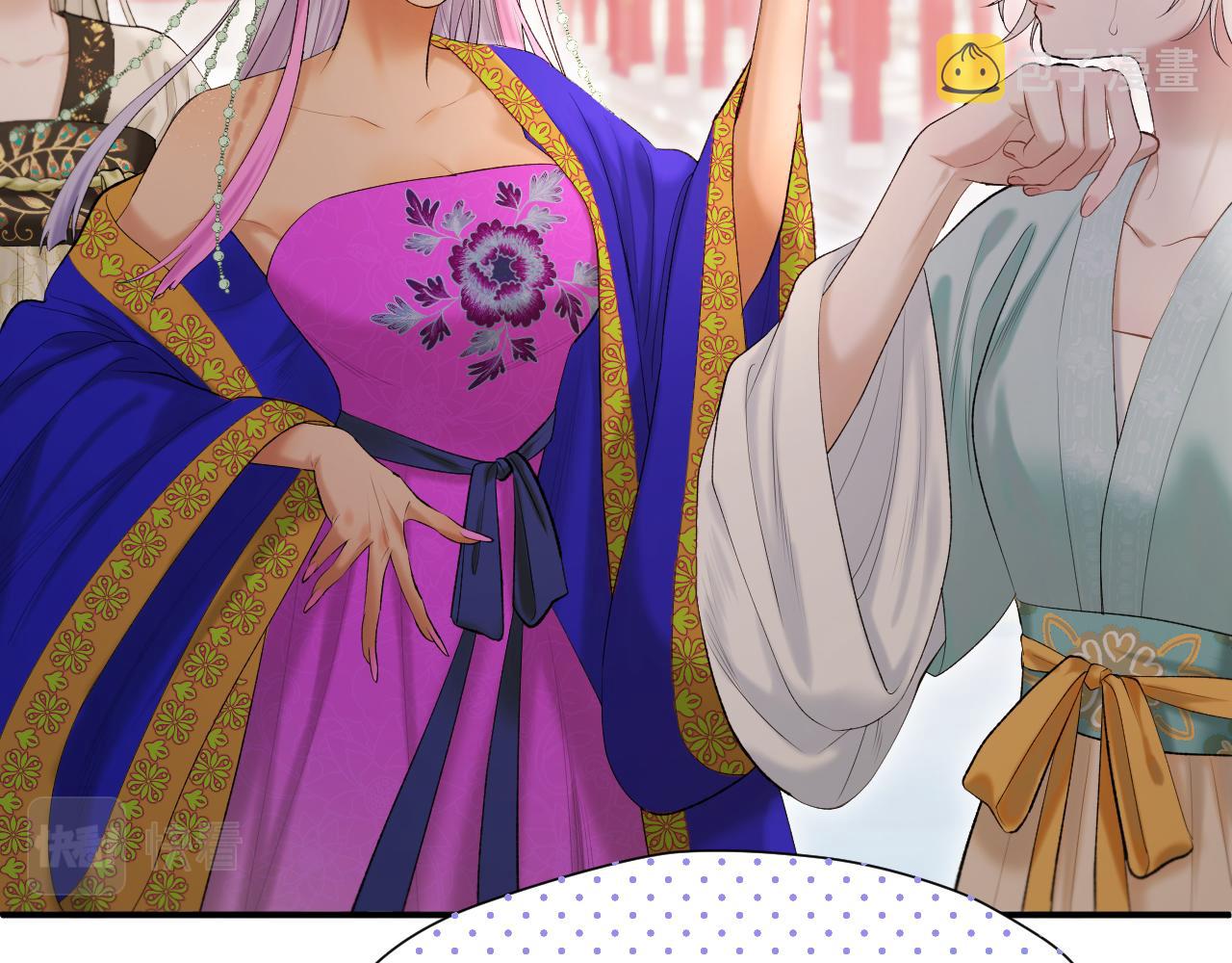 第5话 皇上也有小脾气52