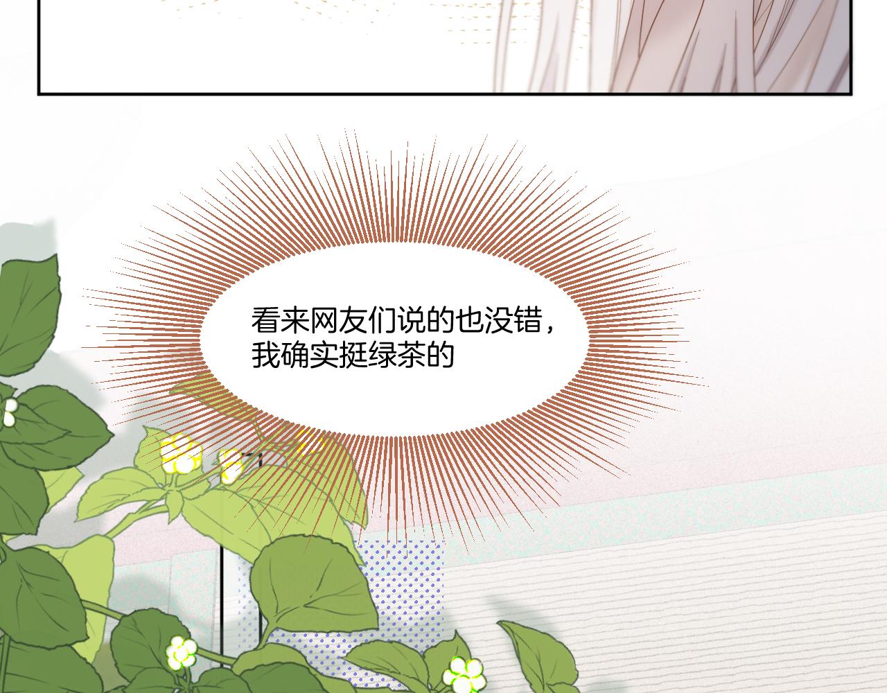 第17话 积攒功德57