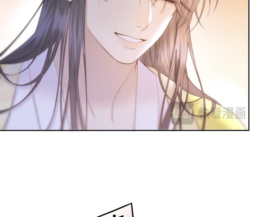 第45话 不想骗你69