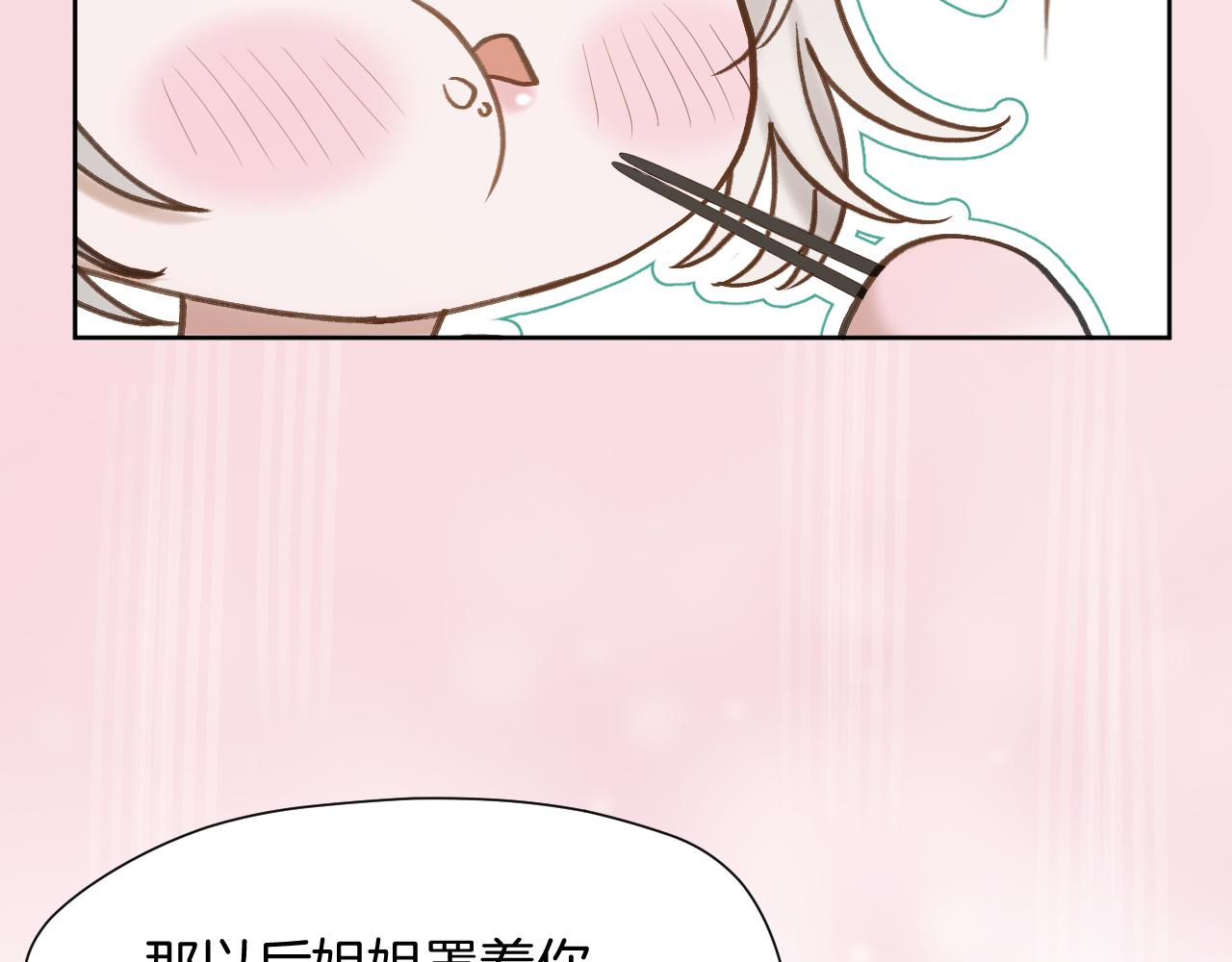 第11话 只能二选一？59