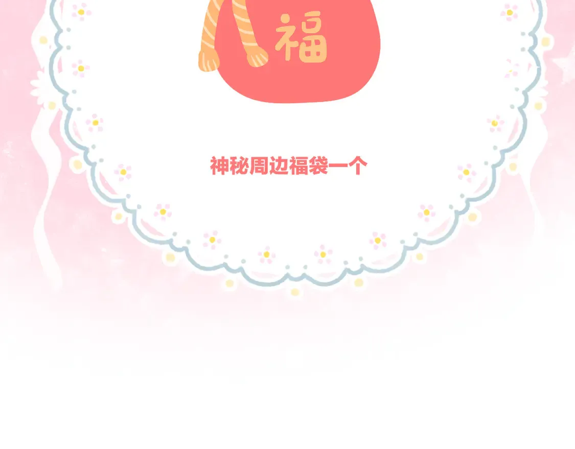 第65话 阴谋73