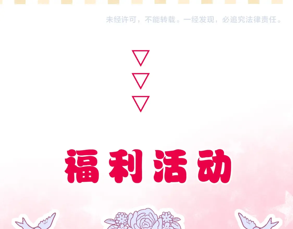第40话 投喂66