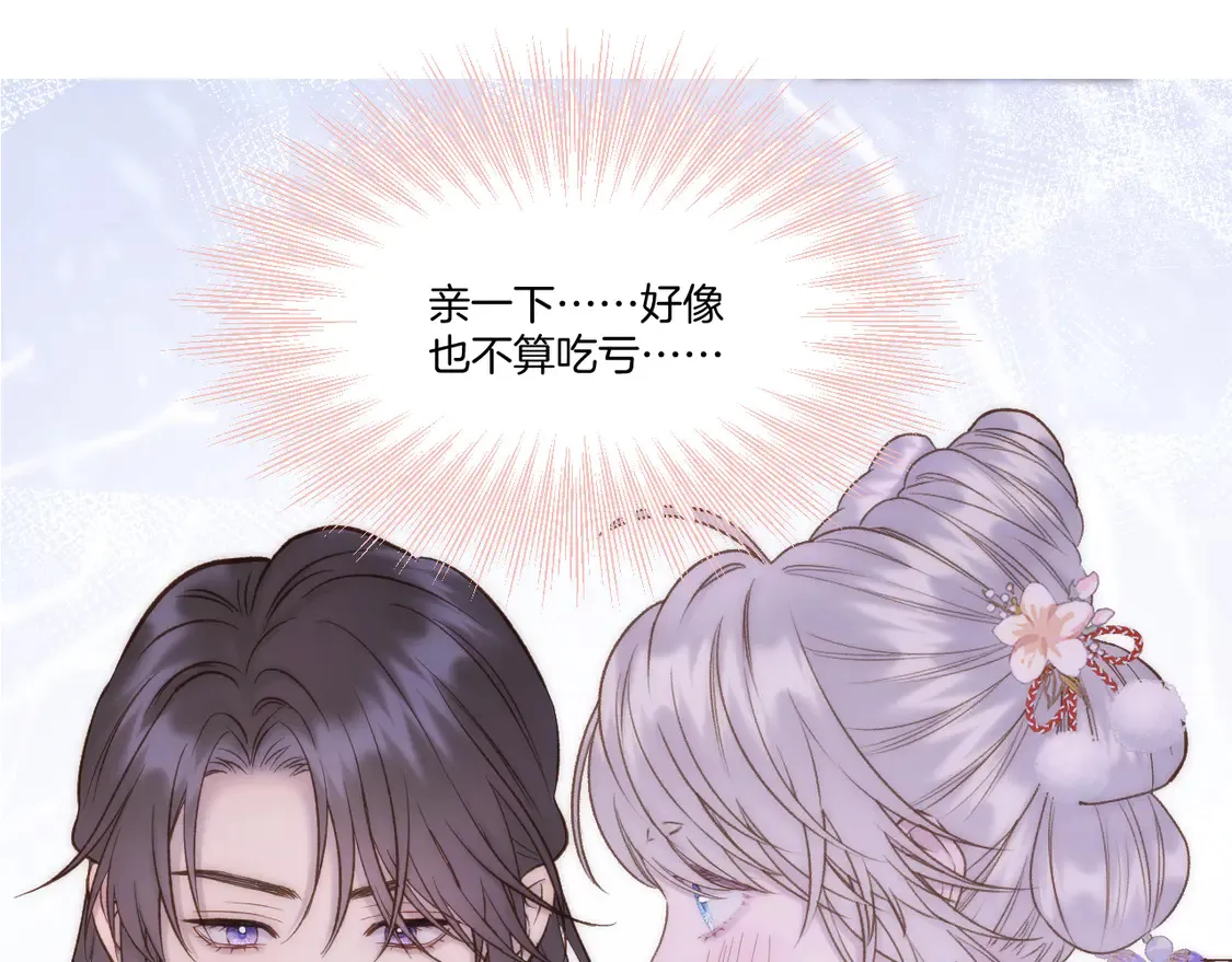 第63话 准备南下0