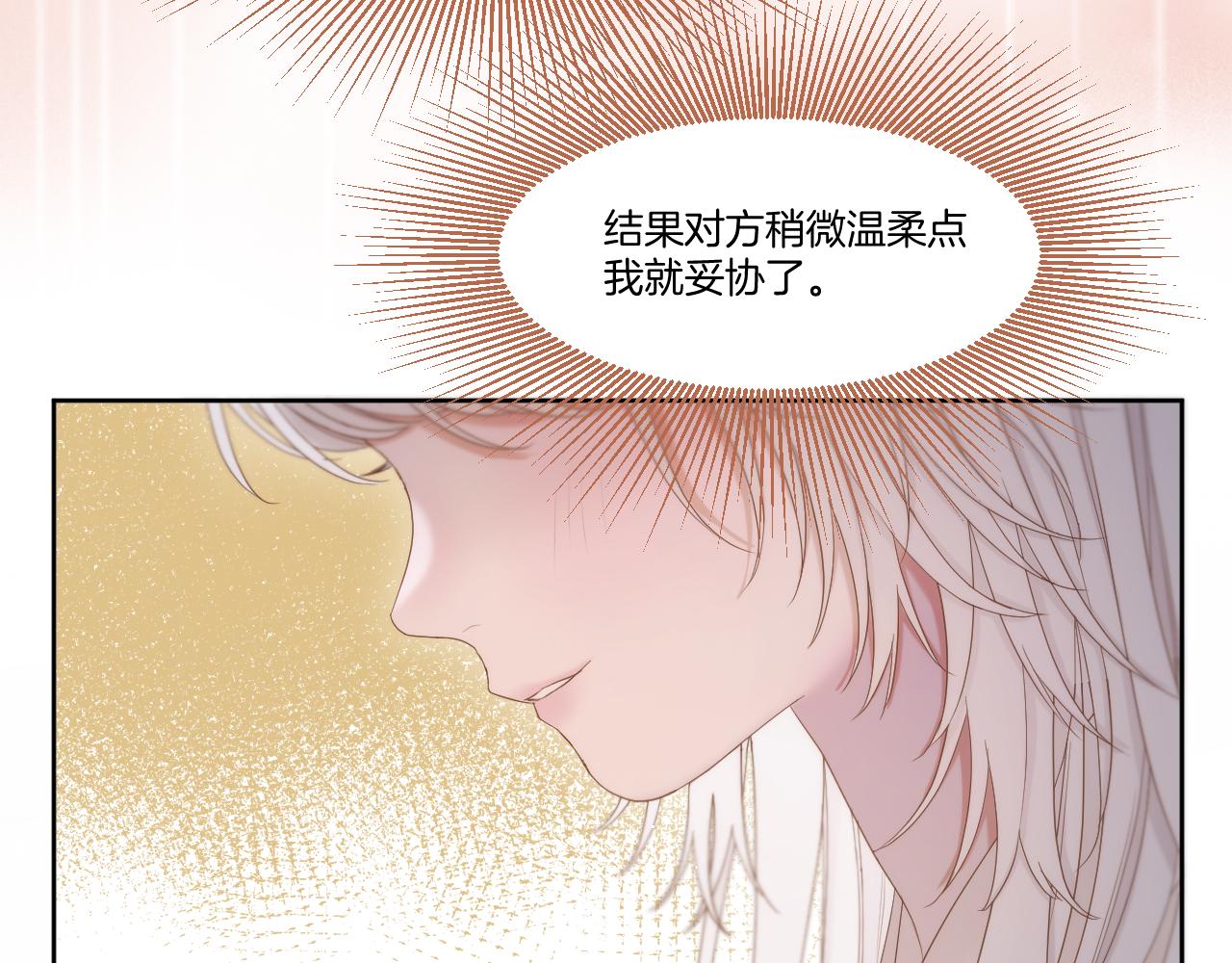 第17话 积攒功德56