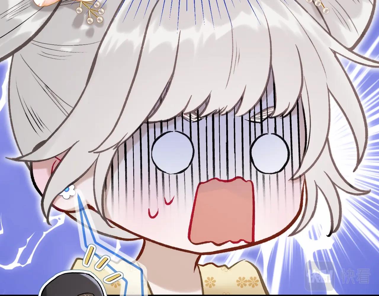 第3话 调戏皇上！？86