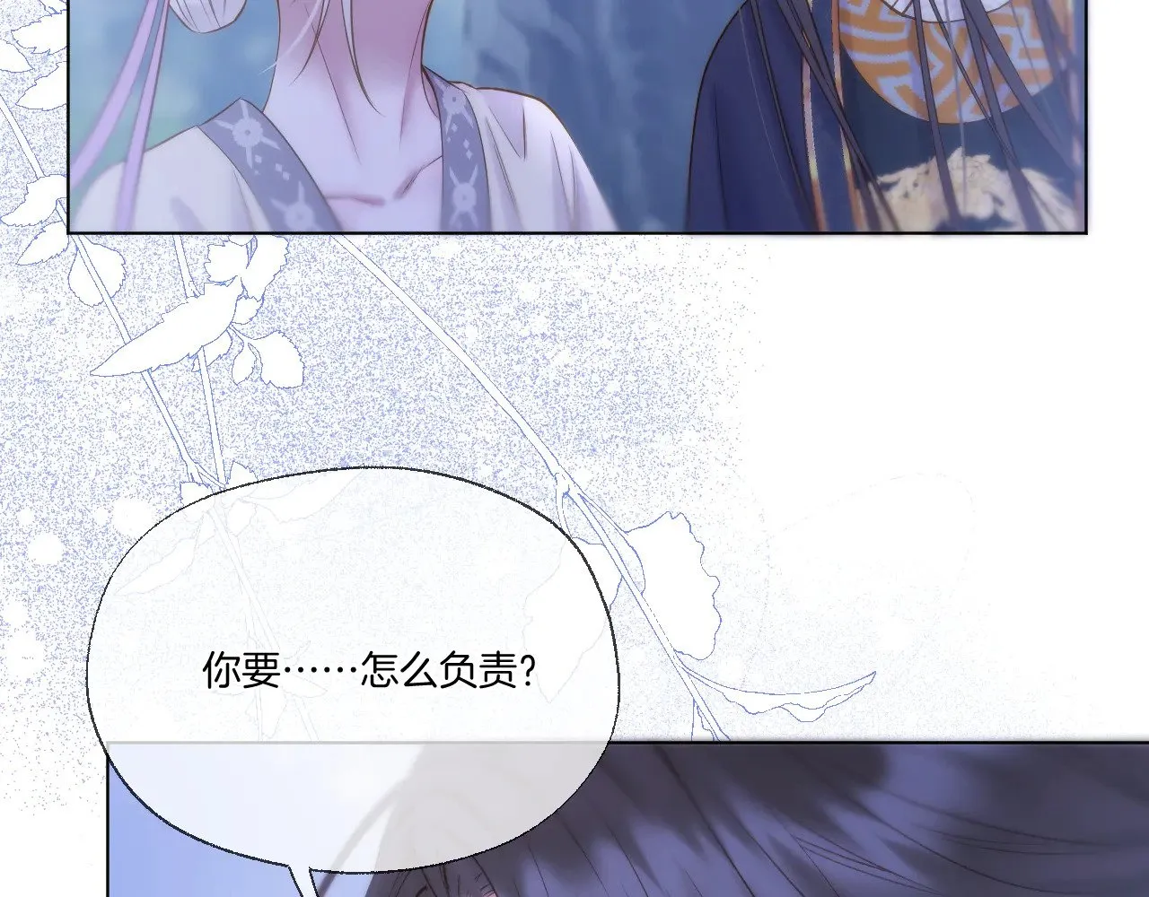 第68话 妖妃55