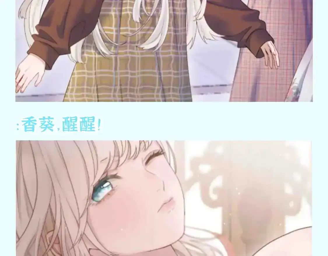第37期 整活企划：另一种结局？10