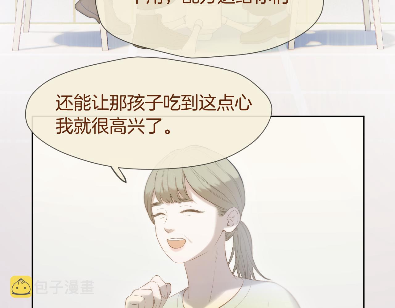 第10话 后宫没法待了42