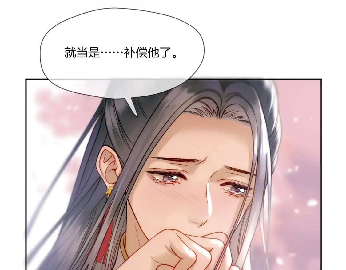 第30话 侍寝9