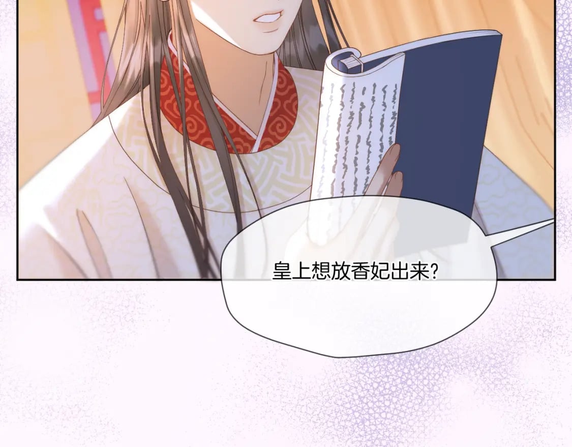第42话 第一轮淘汰66