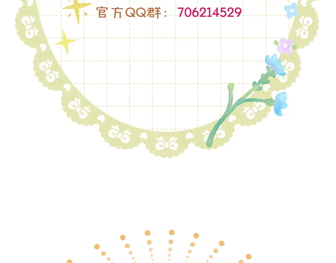 第37话 危机重重86