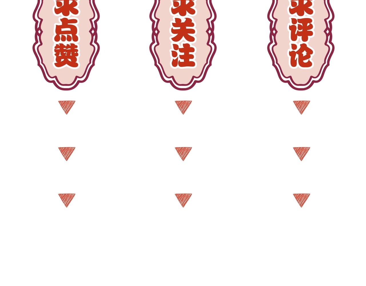 第3话 调戏皇上！？134