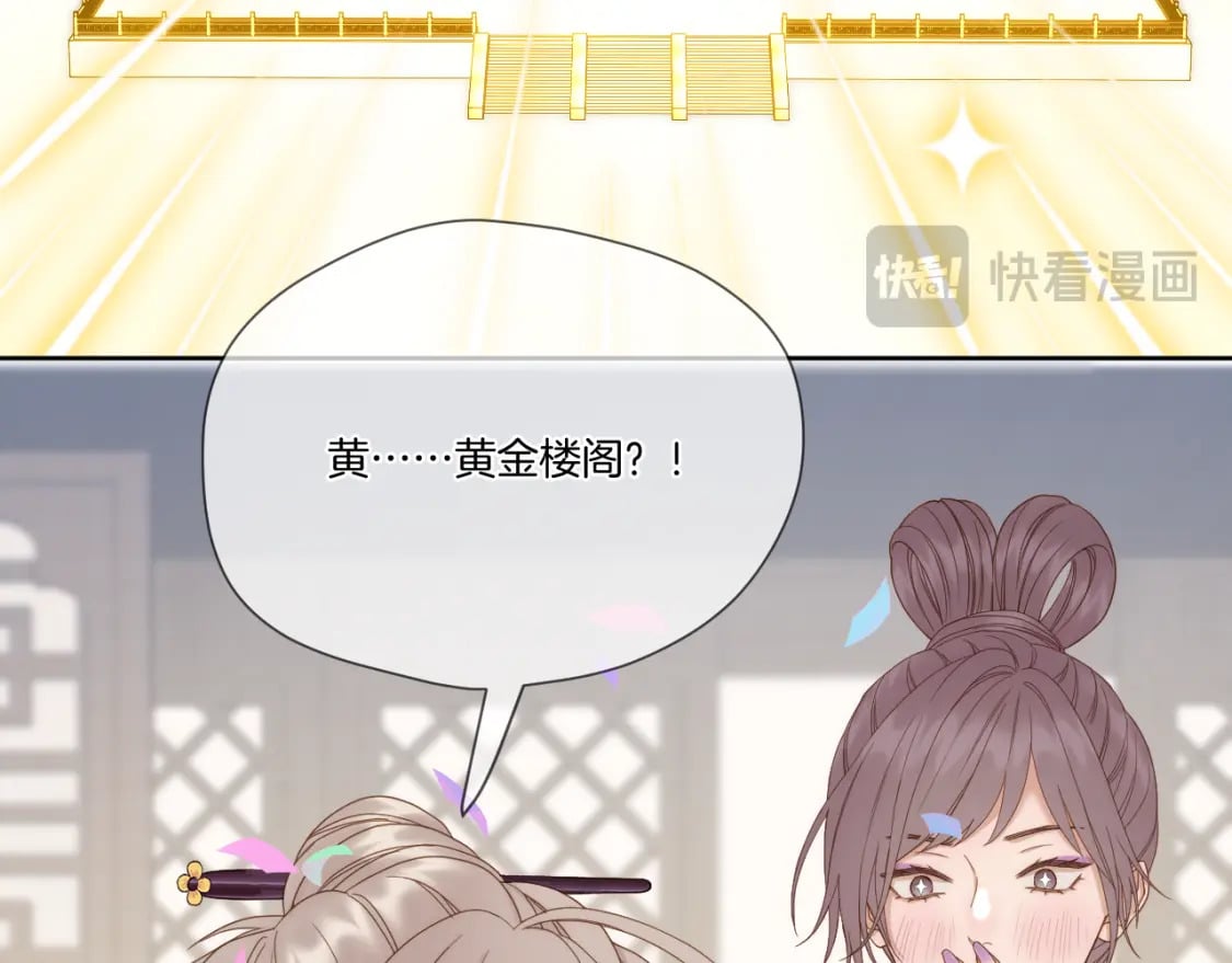 第41话 人气排名52