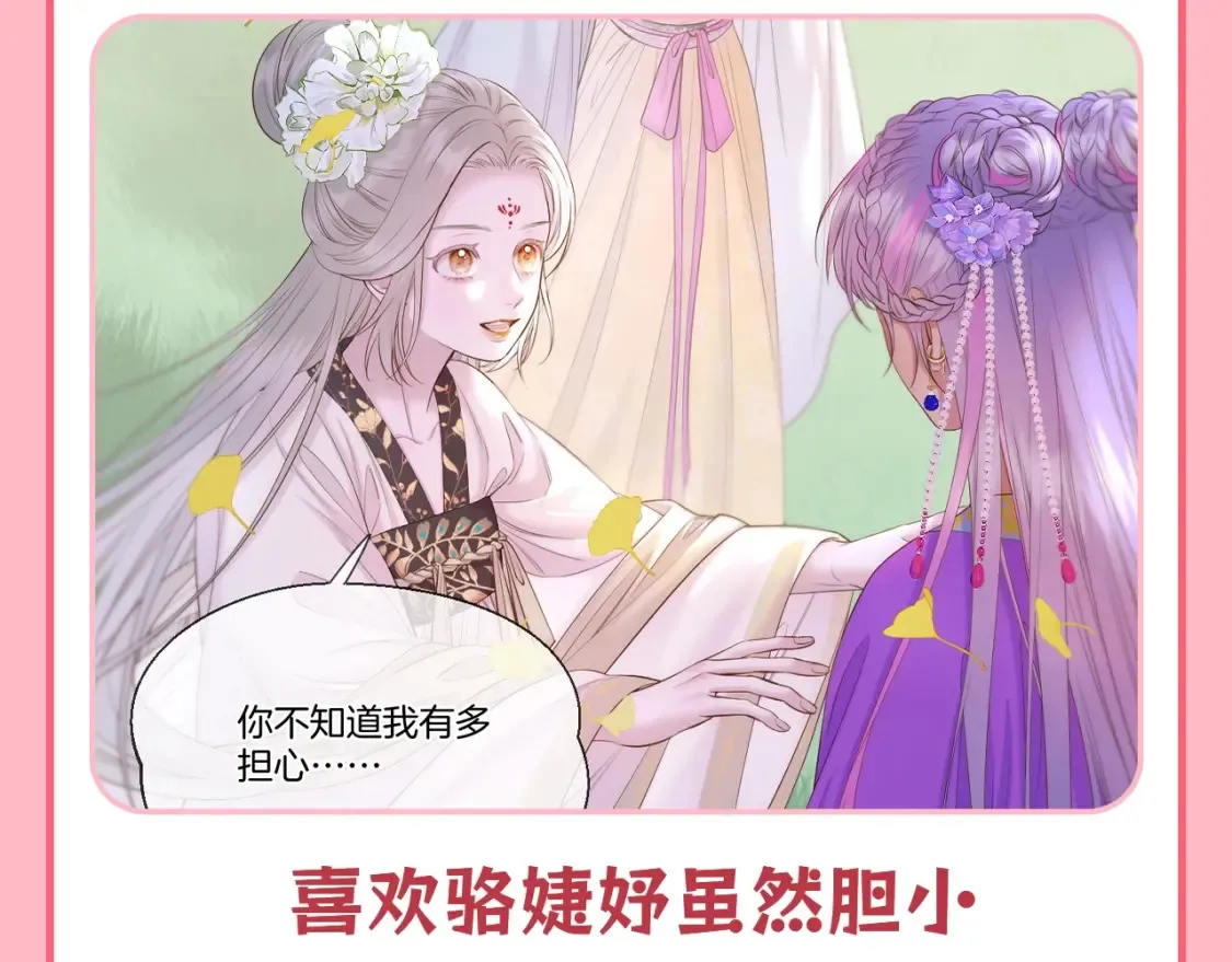 第42期 整活企划：女孩子之间的友情真的特别可爱！2
