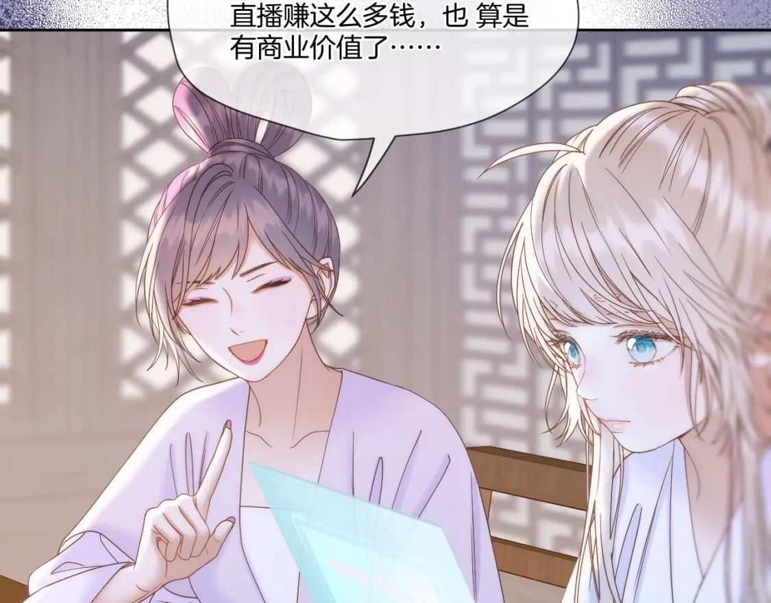 第42话 第一轮淘汰45