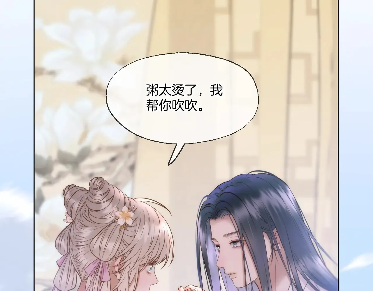 第67话 心软44
