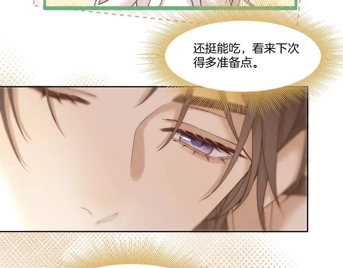 第40话 投喂54