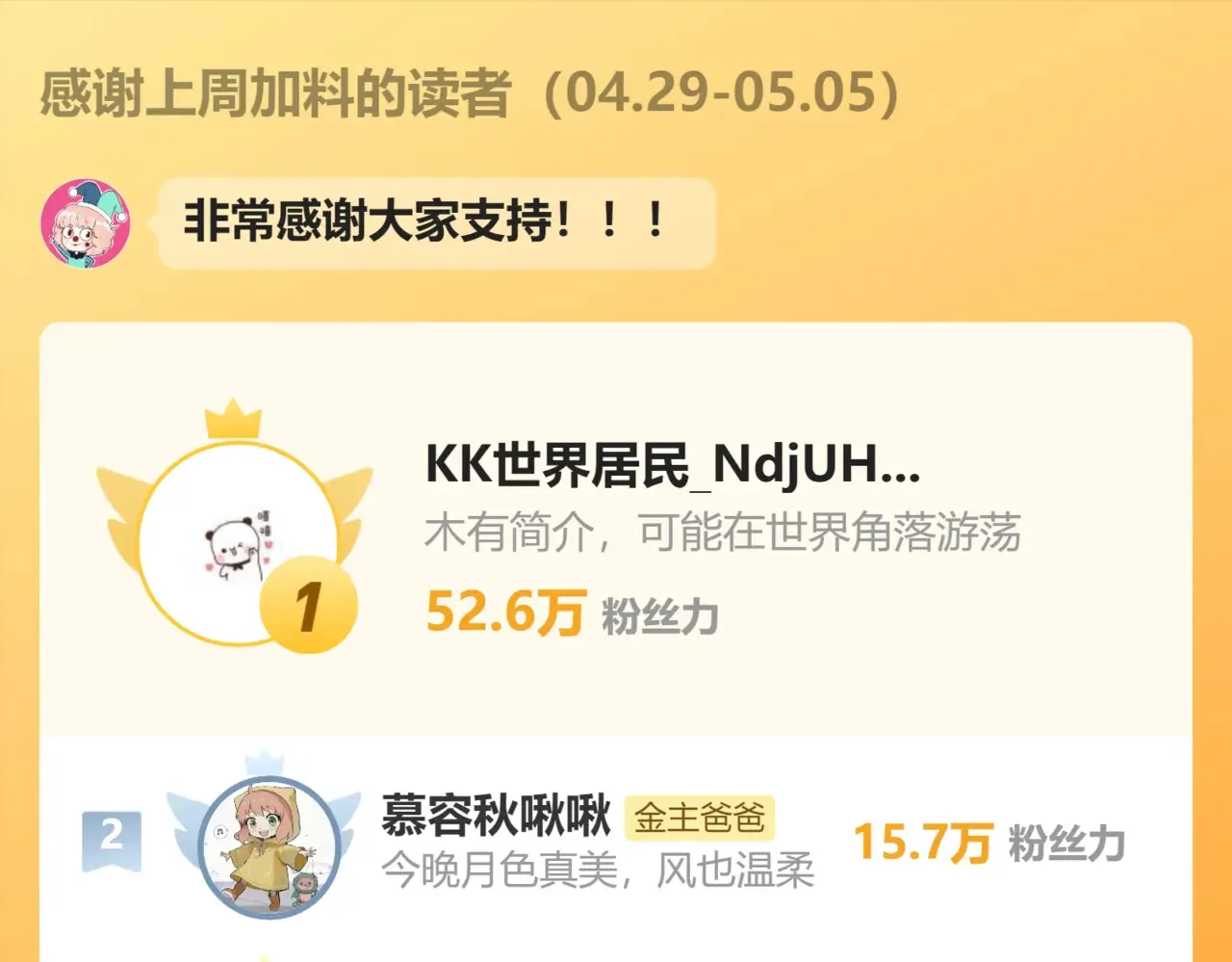 第67话 心软84