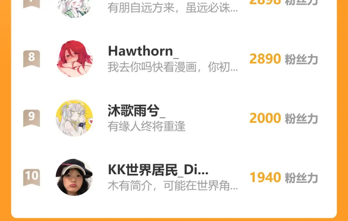 第57话 彼岸回来了79