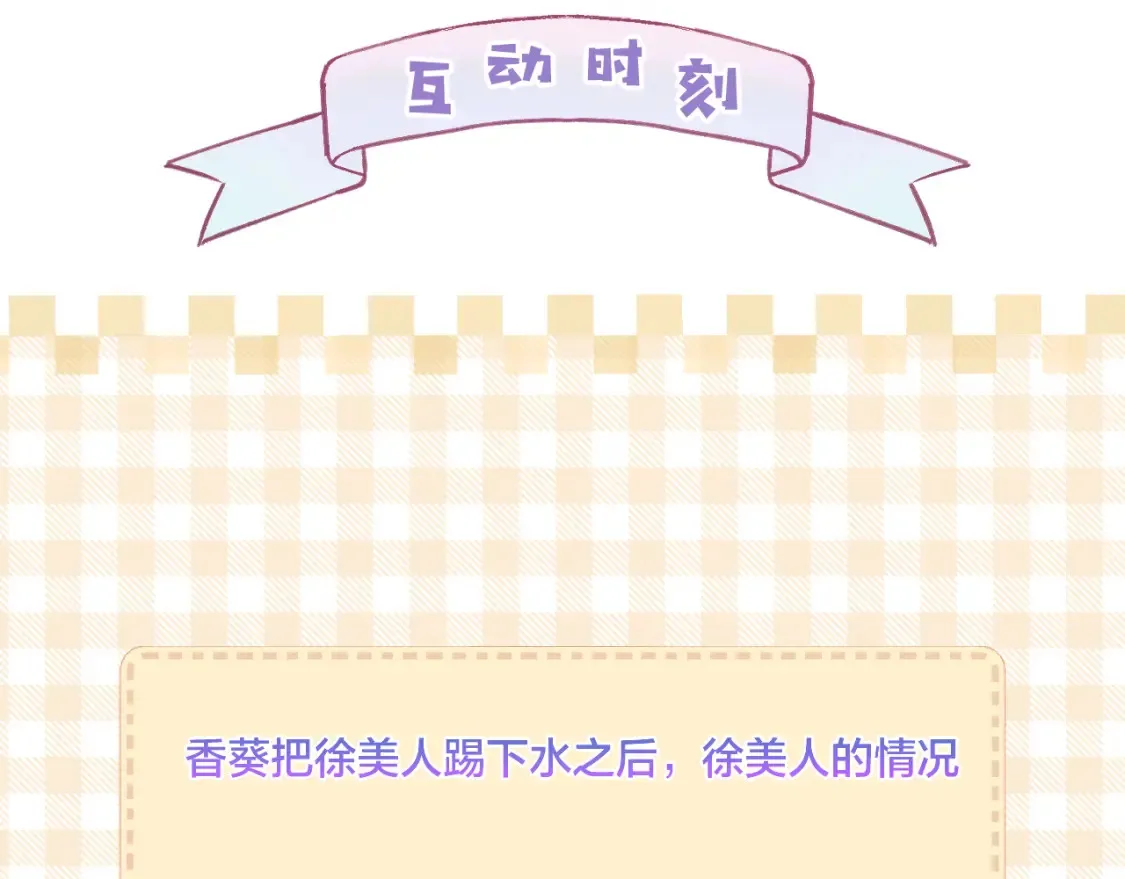 第58话 受罚64