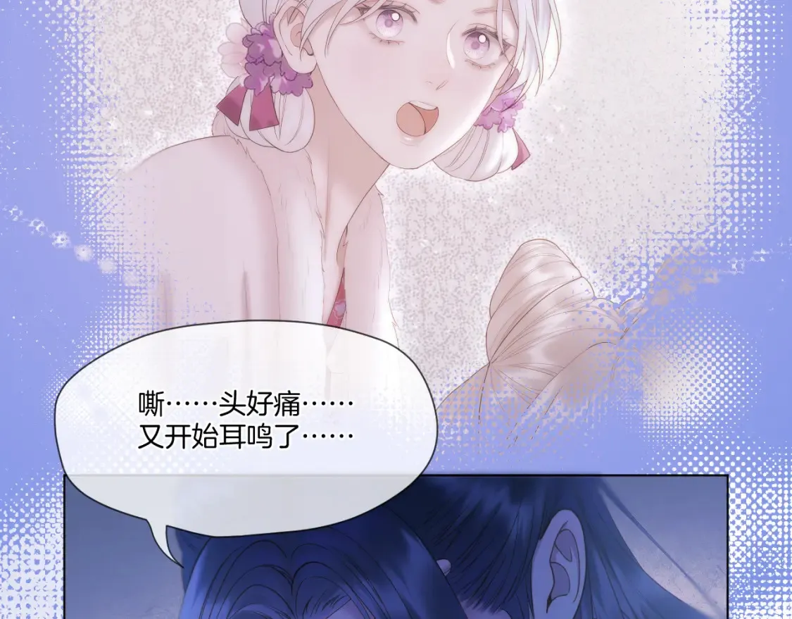 第59话 找他问清楚38