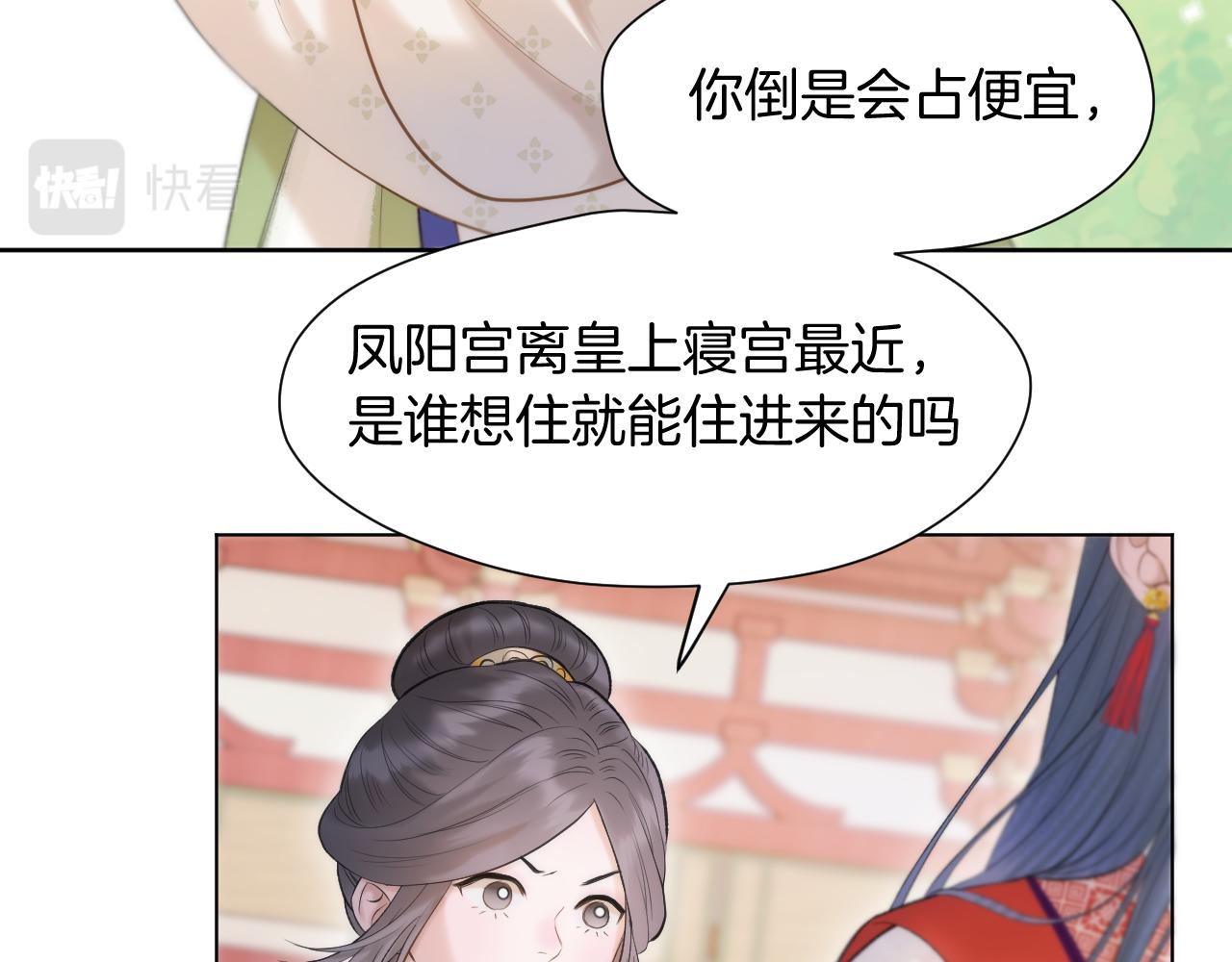 第11话 只能二选一？8